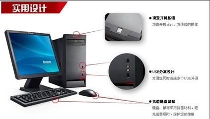 驚爆促銷！潤澤科技M4350臺(tái)式機(jī)僅4699元，性價(jià)比之選