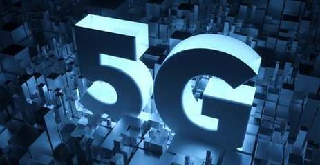 5G改變世界 從To C消費市場到To B通信服務的全面轉型