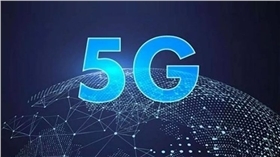 5G通信技術對智慧礦山建設的驅動作用