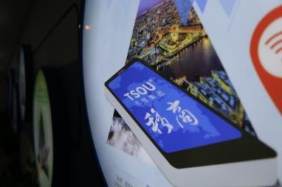 天搜科技以智能化賦能，打造“未來(lái)產(chǎn)品”迎接5G通信新時(shí)代