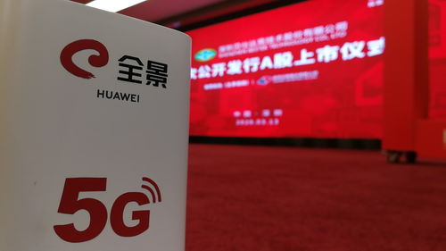 5G技術(shù)創(chuàng)新服務(wù)模式，全景護(hù)航貝仕達(dá)克“云敲鐘”儀式