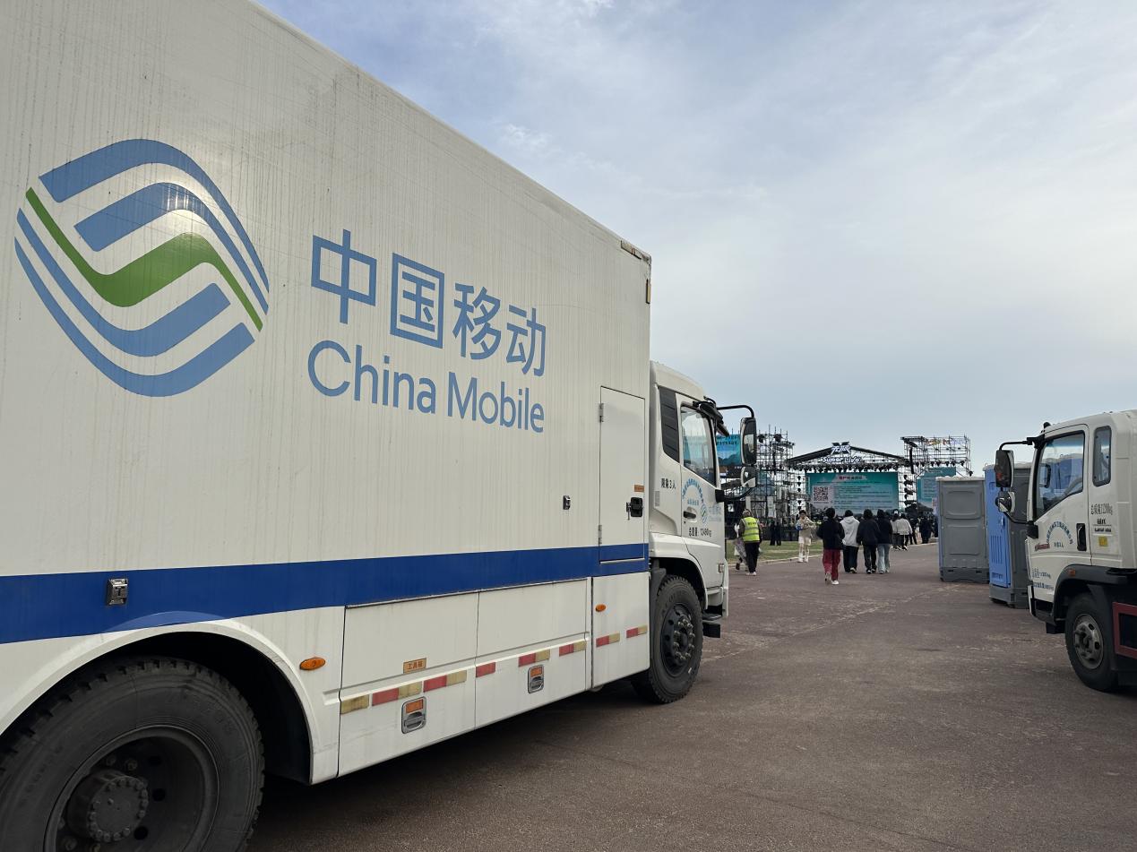 5G+賦能動(dòng)感地帶芒果卡音樂(lè)節(jié) 山東移動(dòng)日照分公司打造“音樂(lè)+文旅”融合新場(chǎng)景