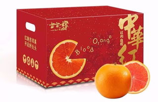 血色爆汁 顛覆你所有想象的橙子，據說僅有1%的人嘗過