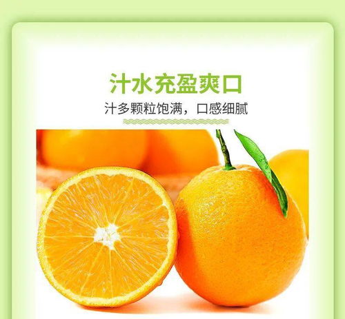 來(lái)自世界臍橙之鄉(xiāng)的甜蜜邀約 正宗贛南臍橙，橙心橙意，全國(guó)包郵9.9元起