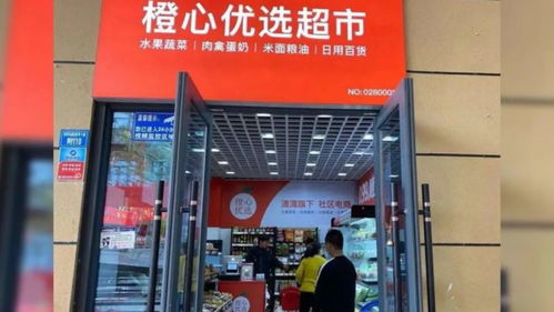 社區團購戰火復燃 阿里、美團、滴滴、拼多多四強鏖戰，心橙科技有何破局之道？