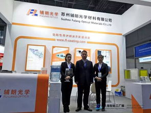 我們?cè)?019sia智能工廠展