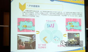 新媒體動(dòng)漫公共技術(shù)服務(wù)平臺(tái)在京揭牌