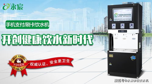 開封學(xué)校開水機(jī)能帶來那些經(jīng)濟(jì)效率