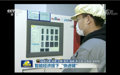 CTO王海峰:抓住&ldquo;新基建&rdquo;機(jī)遇 進(jìn)一步發(fā)揮AI優(yōu)勢(shì)